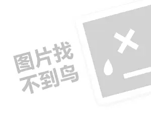 黑客24小时黑客在线接单网站 黑客24小时在线接单QQ免费软件是真的吗？安全吗？